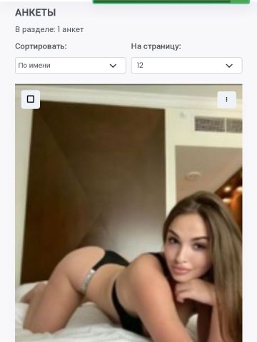 Таюша